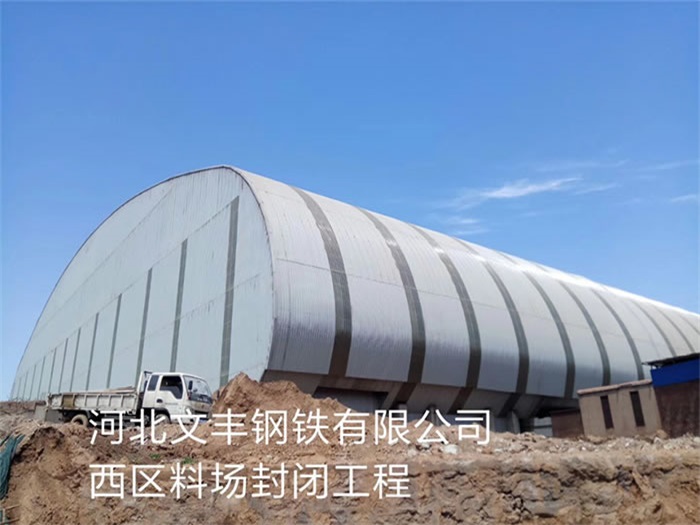 哈尔滨网架钢结构工程有限公司